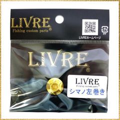 LIVRE限定【リブレxスクイッドマニア ノブエンドキャップ】MAD CROW
