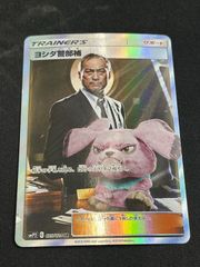 デッキ】キングダム 赤 秦【UNIONARENA】 ユニオンアリーナ - メルカリ