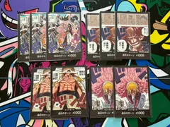 ワンピースカード　 ドン!!  パラレル 七武海 3枚 シャンクス 3枚 白ひげ 2枚 ドフラミンゴ 2枚 計10枚 デッキ汎用カード