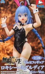 フィギュア　ロキシー・ミグルディア バニーVer. 「無職転生II ～異世界行ったら本気だす～」 Vivitフィギュア