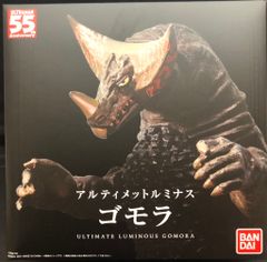 ウルトラマン DG ULTRAMAN2 ゴモラA•B•C セット - メルカリ