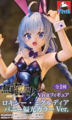 フィギュア　ロキシー・ミグルディア 「無職転生II ～異世界行ったら本気だす～」 Vivitフィギュア ロキシー・ミグルディア バニー偏光カラーVer.