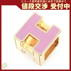 2026年最新】エルメス Hキューブ ネックレスの人気アイテム - メルカリ