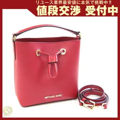  マイケルコース 2WAYハンドバッグ レッド レザー