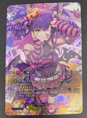 2026年最新】シャルモートの人気アイテム - メルカリ