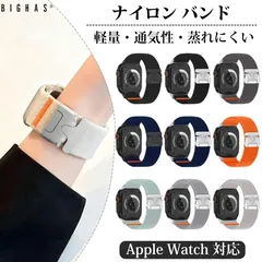 アップルウォッチ バンド ナイロン コンパチブル 49mm 46mm 45mm 44mm 42mm 41mm 40mm 38mm Apple Watch Ultra 3 2 1 iWatch Series 11/10/9/8/7/6/5/4/3/2/1/SE