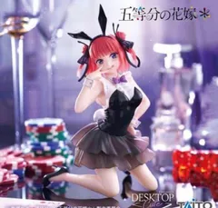 フィギュア　中野二乃 「五等分の花嫁＊」 Desktop Cute フィギュア 中野二乃～バニーver.～