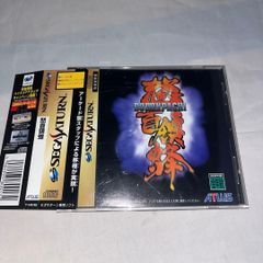 レア】MARIO BROS. SPECIAL [テープ版] マリオブラザーズ ☆ PC-8801