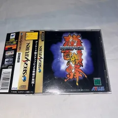 2026年最新】怒首領蜂 サターンの人気アイテム - メルカリ