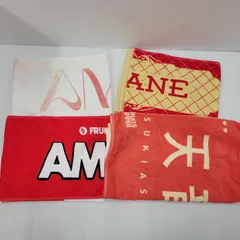 【中古品】 FRUITS ZIPPER 月足天音 タオル セット 【087-260214-kk-04-izu】