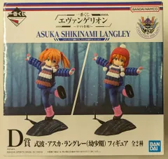 BANDAI SPIRITS 一番くじ エヴァンゲリオン ヤマト作戦! D賞 式波・アスカ・ラングレー(幼少期) フィギュア/帽子あり あり