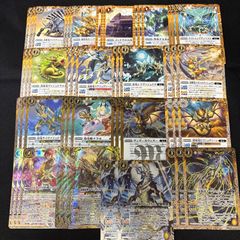 宝剣帝ビジュール・ジュワイオー CP 3枚 英雄傑集 バトスピ - メルカリ