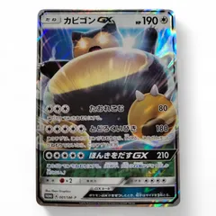 2026年最新】071/PCG-P ゴマゾウの人気アイテム - メルカリ