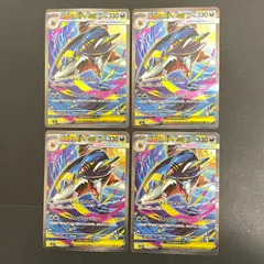 [三沢店56-18-0211] ポケモンカード メガサメハダーex　SAR　113/080　4枚セット