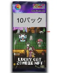 2026年最新】LUCKY cat 村上隆の人気アイテム - メルカリ