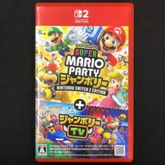 中古 Switch2 スーパーマリオパーティジャンボリー Nintendo Switch2 Edition + ジャンボリーTV SUPER MARIO PARTY