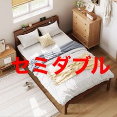 ニトリ シングルベッド アースグレー NITORI 新生活応援 良品 ベッド