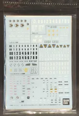 2026年最新】ジェガン デカールの人気アイテム - メルカリ