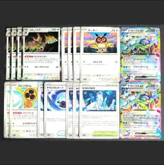 2026年最新】テラパゴスEX デッキパーツの人気アイテム - メルカリ