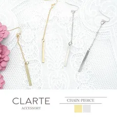 ピアス レディース アメリカンピアス ロング スティックバー 揺れる ゴールド シルバー 【両耳用 2個売り】 a0056