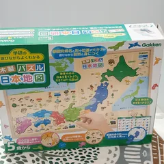 学研 木製パズル 日本地図 付属品完備 知育玩具 5歳以上 都道府県 地理 社会科 学習 予習 復習 小学生 入園 入学 準備 お祝い 人気 定番 イラスト入り 特産品 形丸覚え表付き✨