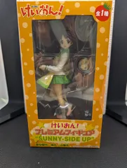 2026年最新】けいおん！プレミアムフィギュア SUNNY-SIDE UP 平沢 憂の