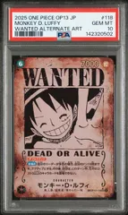 2026年最新】手配書ルフィ psa10の人気アイテム - メルカリ