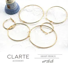 ピアス レディース フープピアス シンプル 両耳 ゴールド シルバー 小さい サークル 円 【両耳用  3セット売り】 a0031