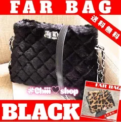 赤字値下げ　　ラスト２　D68［ブラック］ショルダー チェーンベルト ファー 黒 ショルダーバッグ 肩掛け バッグ もこもこ