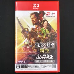 2026年最新】信長の野望・新生 with パワーアップキット Complete