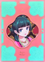 アニメBlu-ray 薬屋のひとりごと 2
