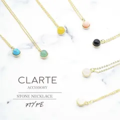 ネックレス ペンダント ニッケルフリー 金属アレルギー ブラック ホワイト ブルー グリーン ピンク 1粒 天然石 a0006