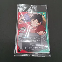 モンキー・D・ルフィ　(L/ﾊﾟﾗﾚﾙ　OP13-001)