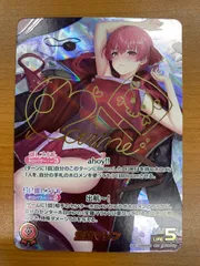 2026年最新】ホロライブ 宝鐘マリン secの人気アイテム - メルカリ