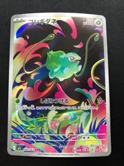 2026年最新】フシギダネarの人気アイテム - メルカリ