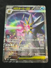 デッキ】キングダム 赤 秦【UNIONARENA】 ユニオンアリーナ - メルカリ