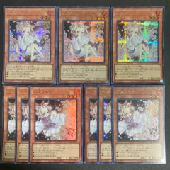 BF0214　【特価】灰流うらら　はるうらら　シークレット　シク　シークレットレア　secret　ウルトラ　セット