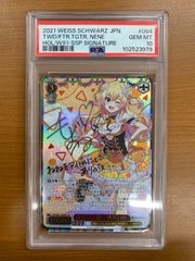 状態A モモ・ベリア・デビルーク アクションポイント TLR-1-AP02