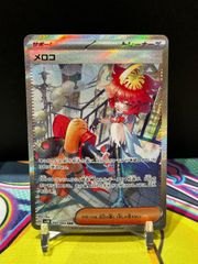 なみのりピカチュウVMAX 25th RRR 022/028 #A00177 - メルカリ