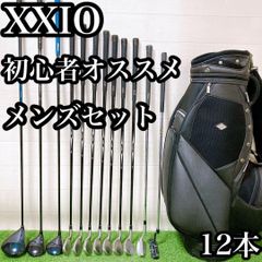 N14 ヨネックス ゴルフクラブ ジュニアセット 130cm〜 高学年 女の子用