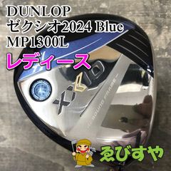 ミズノ グラウンドゴルフ ゴルフクラブ ブラック×シルバー MS103 