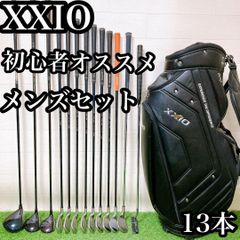 N14 ヨネックス ゴルフクラブ ジュニアセット 130cm〜 高学年 女の子用