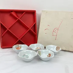 箱あり 深川製磁 寿赤絵 波形小鉢 5個セット 食器 ギフト