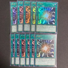 BF0214　超融合　ウルトラ　11枚