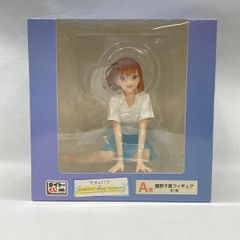 タイトーくじ アオのハコ 鹿野千夏フィギュア LH賞 ラストハッピー
