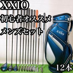 N14 ヨネックス ゴルフクラブ ジュニアセット 130cm〜 高学年 女の子用