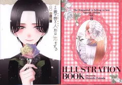 2026年最新】着せ替え人形は恋をする 特装版 8の人気アイテム - メルカリ