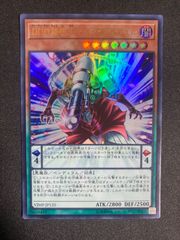 BF0327  DDD超視王ゼロマクスウェル【ウルトラ】{VJMP-JP135}