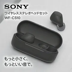【新品】ソニー 完全ワイヤレスイヤホン WF-C510 BC ブラック