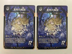 ビルディバイド ブライト プロモ Good feeling 錦木千束 PR+ 2枚